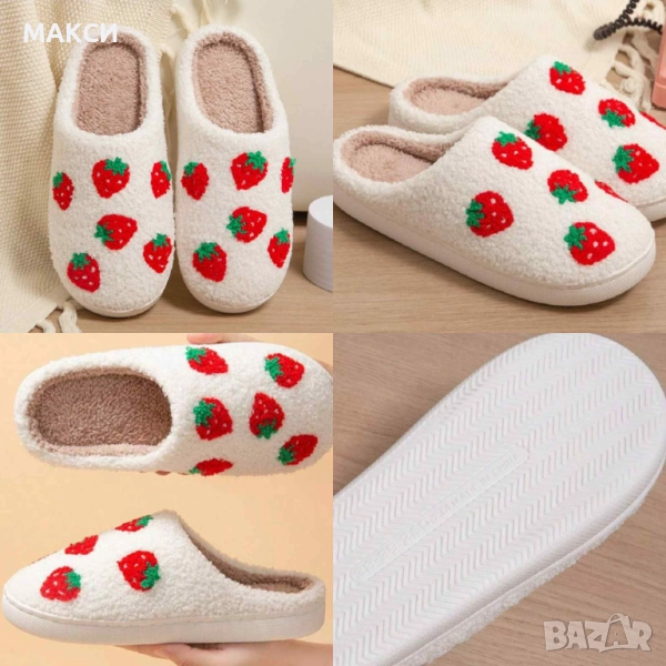 Прекрасни не хлъзгащи се антибактериални много топли домашни чехли с плюшена подплата, дебела подмет, снимка 1