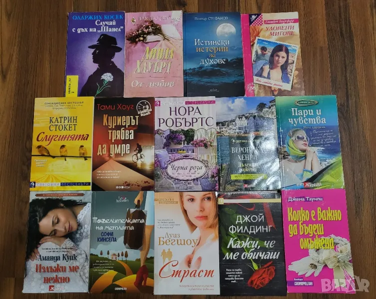 Книги, снимка 1