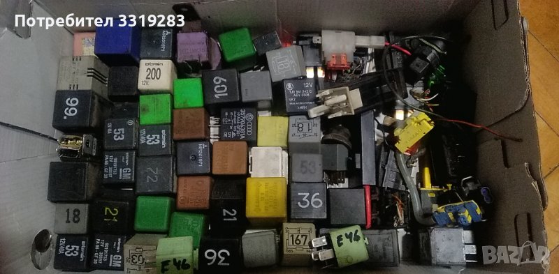 Релета за автомобили. в Части в гр. Враца - ID39528916 — Bazar.bg