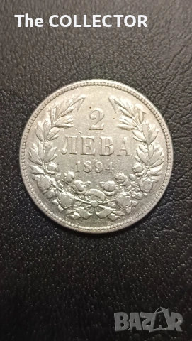 Сребърна Княжевска монета 2 Лева 1894