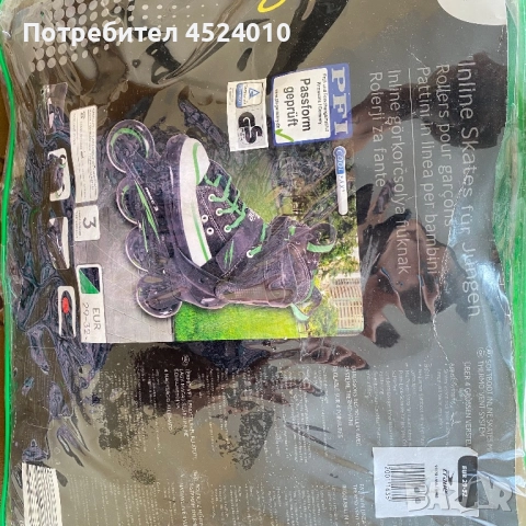 Детски ролери номер 29-32, снимка 2 - Детски велосипеди, триколки и коли - 51651118