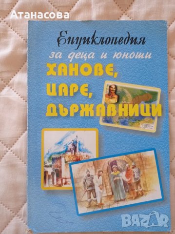 Любими детски приказки, снимка 14 - Образователни игри - 50242756