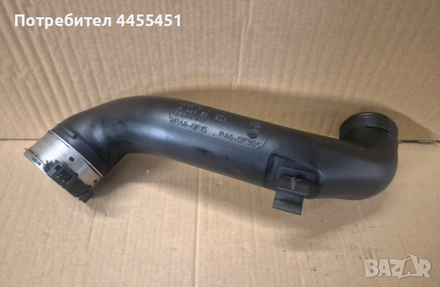 турбо път N55 BMW 13717582314 F07 F10 F11 F06 F12 F13 F01 F02