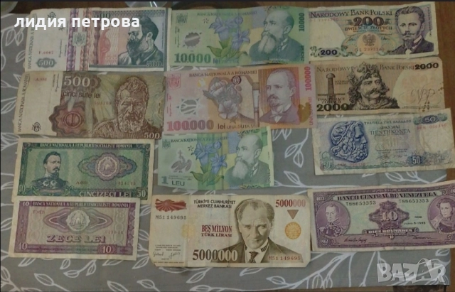 Стари банкноти и монети, български и чуждестранни. , снимка 2 - Колекции - 52514861