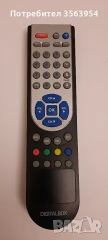 Дистанционно управление за Telestar Digitalbox digiHD+