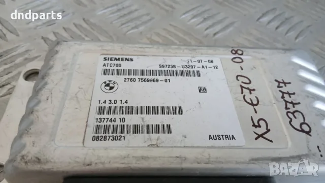 Модул раздатка BMW X5 E70 2008 7569969 27607569969 X5 (E70) (2007-2012), снимка 2 - Части - 55907464