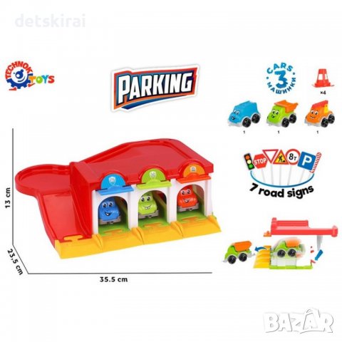 Гатаж с паркинг на 2ро ниво, снимка 5 - Коли, камиони, мотори, писти - 37659905