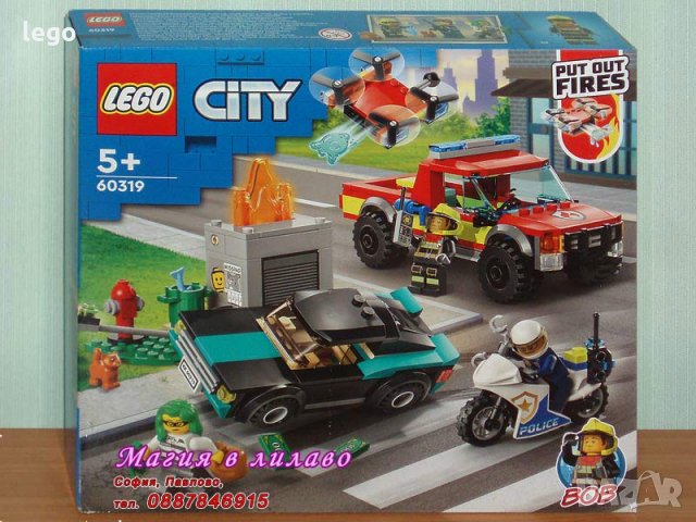 Продавам лего LEGO CITY 60319 - Спасение при пожар и полицейско преследване, снимка 1 - Образователни игри - 35367141