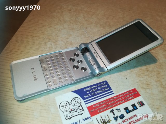 sony peg-nr70v/e-clie-the big one-JAPAN-колекционерски