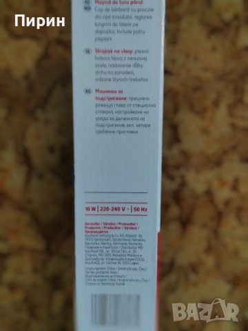 Продавам нова машинка за подстригване, снимка 2 - Машинки за подстригване - 42572915