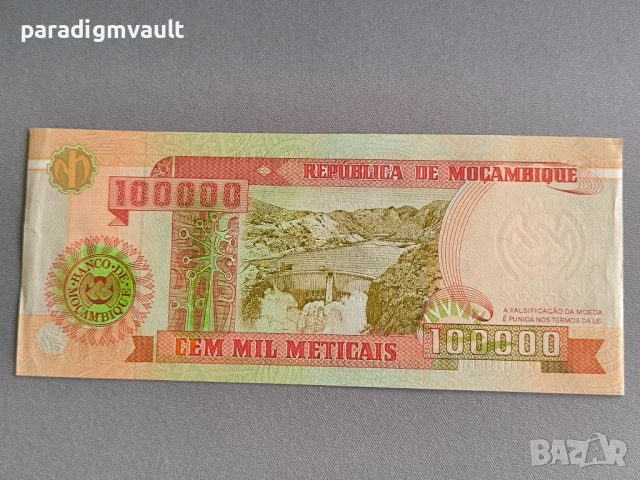 Банкнота - Мозамбик - 100 000 метикаи | 1993г., снимка 2 - Нумизматика и бонистика - 50670714