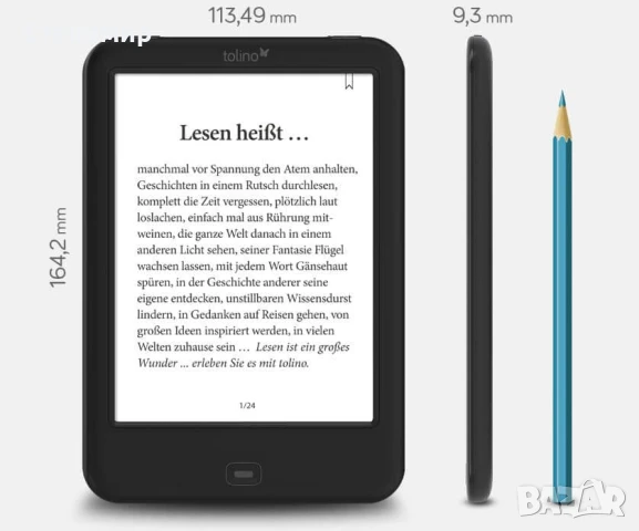 Електронна книга с подсветка и активен калъф Tolino Shine 2 HD