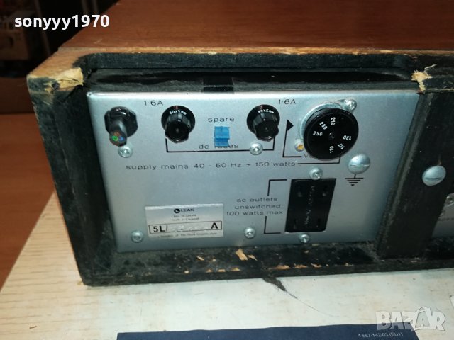 LEAK OLD ENGLAND AMPLIFIER 1610231051, снимка 12 - Ресийвъри, усилватели, смесителни пултове - 42591121