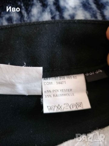Карго панталон InScene® 33/34 (Чисто нови), снимка 5 - Панталони - 38640515
