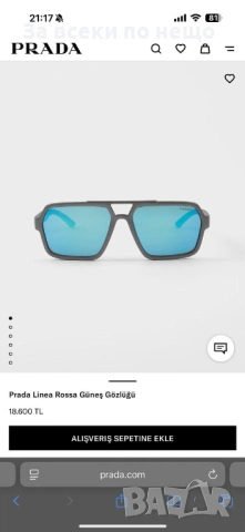 Prada Слънчеви Очила С UV400 Защита Прада Код SK657, снимка 2 - Слънчеви и диоптрични очила - 53128024
