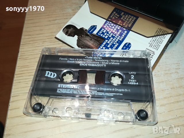 Eros Ramazzotti–Tutte Storie оригинална касета-ORIGINAL TAPE 0802240946	, снимка 11 - Аудио касети - 44191465