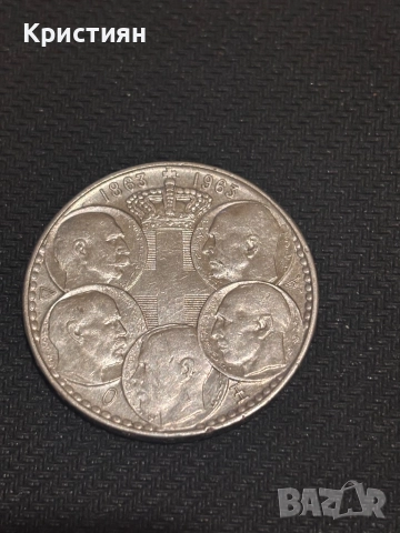 Сребърни гръцки монети