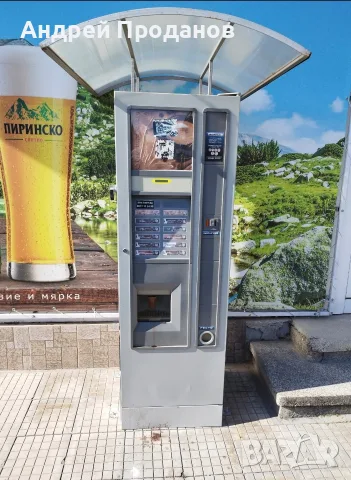 Продава се Вендинг автомат зануси
