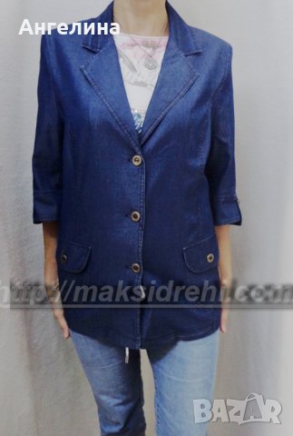 Дънково дамско сако с 3/4 ръкави.
