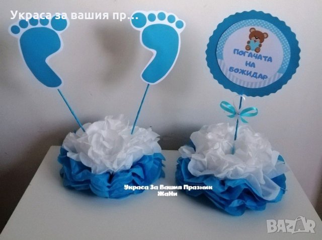 украса за маса с годинките за детски рожден ден на различна тема, снимка 11 - Други - 14572033