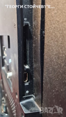 PHILIPS  40PFL3088H/12 С Гаранция 6м., снимка 7 - Телевизори - 35139456