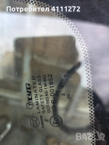 Предно стъкло за Тойота Ленд Крузер 2007