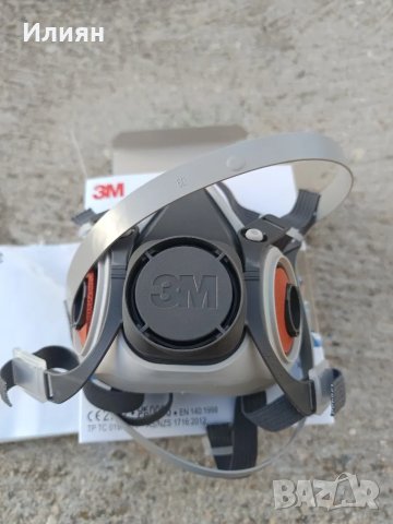 Маска , снимка 2 - Други инструменти - 50050771