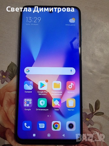 Redmi Note 9S