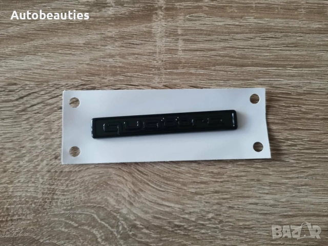 Audi Quattro черен гланц малък размер емблема, снимка 3 - Аксесоари и консумативи - 53007801