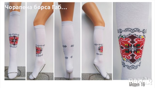 3/4 чорапи с фолклорни мотиви 108