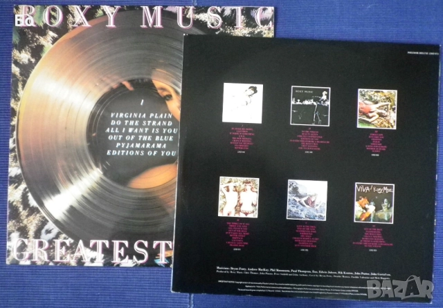 грамофонни плочи Roxy Music, снимка 8 - Грамофонни плочи - 38179335