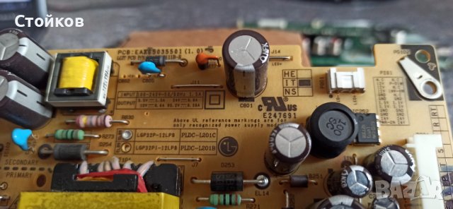 LG 32LS3450 на части, снимка 2 - Части и Платки - 38329249