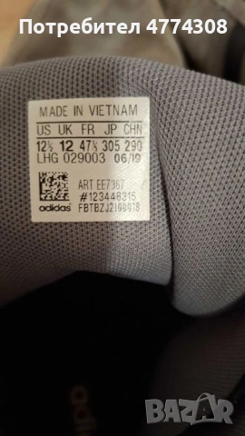 Мъжки обувки 47⅓ adidas HOOPS 2.0 MID., снимка 10 - Кецове - 53937883