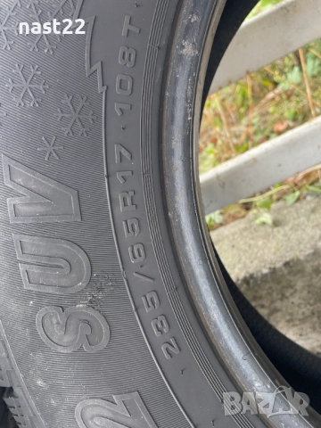 4.бр зимни гуми 235/65/17 CORDIANT Great Wall Hover, снимка 9 - Гуми и джанти - 52088733