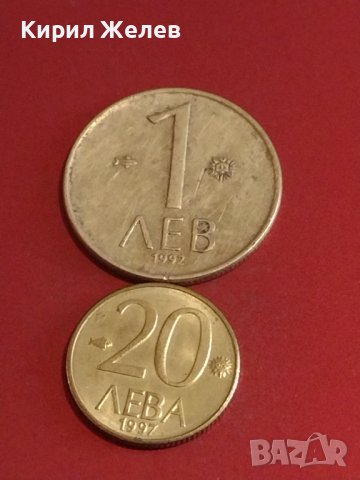 Лот монети 10 броя България от соца началото на демокрацията за КОЛЕКЦИЯ ДЕКОРАЦИЯ 70191, снимка 8 - Нумизматика и бонистика - 44364097