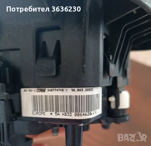Airbag ( Еърбег ) волан за Peugeot ( Пежо ) 508 I (2012) 96863325ZE, снимка 4 - Автомобили и джипове - 56180516