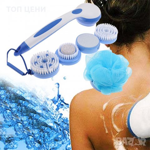 Въртяща се четка за тяло Spin Spa