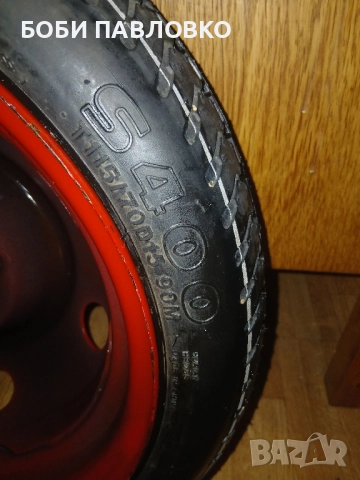 15цола патерица кия рио нова оем, снимка 3 - Аксесоари и консумативи - 51959061