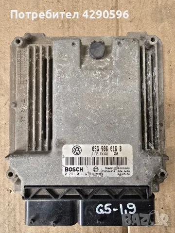 Компютър за двигател VAG - 0281011478 / 03G906016B
