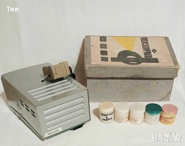 Прожекционен апарат с пет филмчета , снимка 2 - Други ценни предмети - 52776015