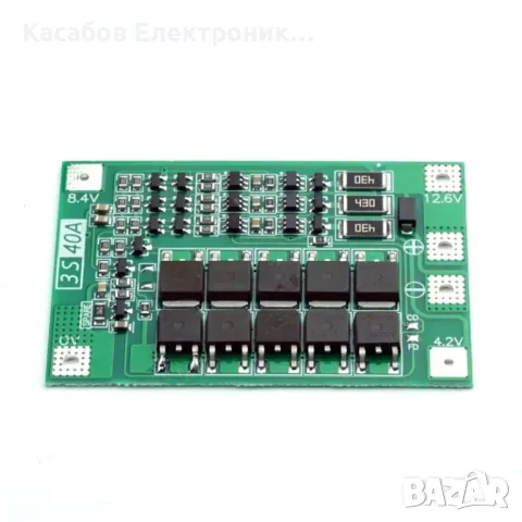 BMS 3S Модул 40A 12.6V 18650 Li-Ion с баланс, снимка 4 - Друга електроника - 47913612