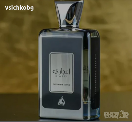 Aaрабски парфюм Ejaazi Intensive silver от Ard Al Zaafaran 100мл Кехлибар, Ветивер, Кедър, Амброксан, снимка 1 - Унисекс парфюми - 44756546