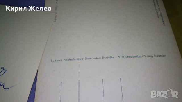 Две СТАРИ РЕДКИ ПОЩЕНСКИ КАРТИЧКИ РОДОПСКИ МОТИВ и СРЪБСКА ЕТНОГРАФСКА ТЕМАТИКА 15237, снимка 11 - Филателия - 38642441