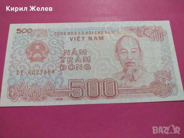 Банкнота Виетнам-16157, снимка 4 - Нумизматика и бонистика - 30604842