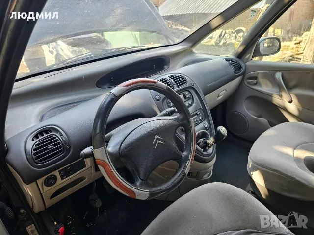 citroen xsara 2.0 90кс., снимка 5 - Автомобили и джипове - 56454311