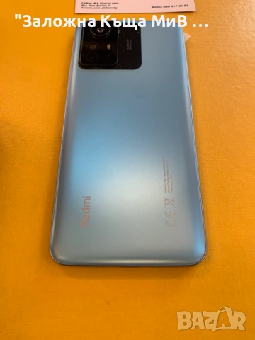 REDMI NOTE 12 S 
