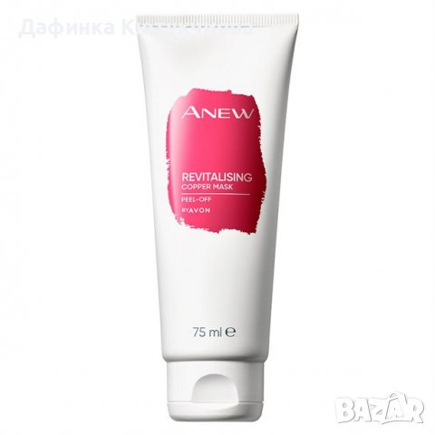 Пилинг медна маска Anew Reversalist