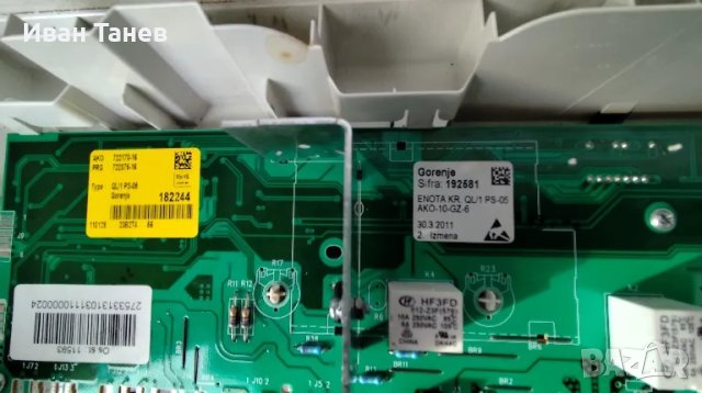 WA50109 Gorenje платка, снимка 2 - Перални - 48810088