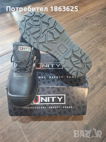 Работни обувки Unity 46н., снимка 2 - Други - 54146874