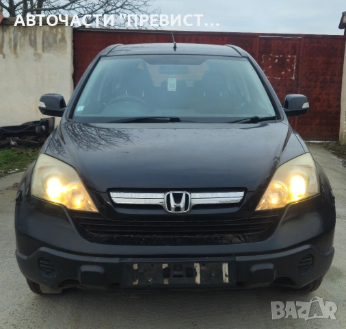 Хонда Црв 3 2.2д на части Honda Crv 3 2.2 i-CTDI 140 na chasti , снимка 2 - Автомобили и джипове - 53100135